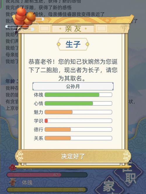 古代人生德行速刷指南，德行快速提升方法分享