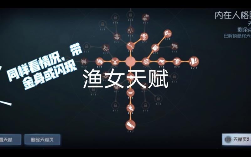 一亿小目标2渔家女怎么样，渔家女攻略方法分享在资源管理中的重要性及技巧