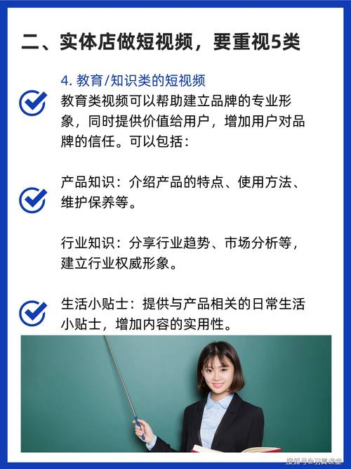 一亿小目标2豆腐西施攻略方法，资源管理的艺术与策略
