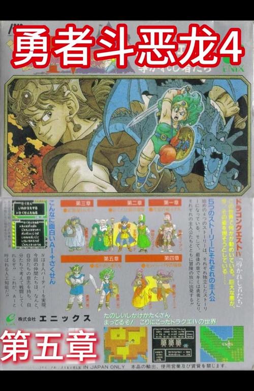 怪物仙境新手开局领蛋与人物职业选择推荐