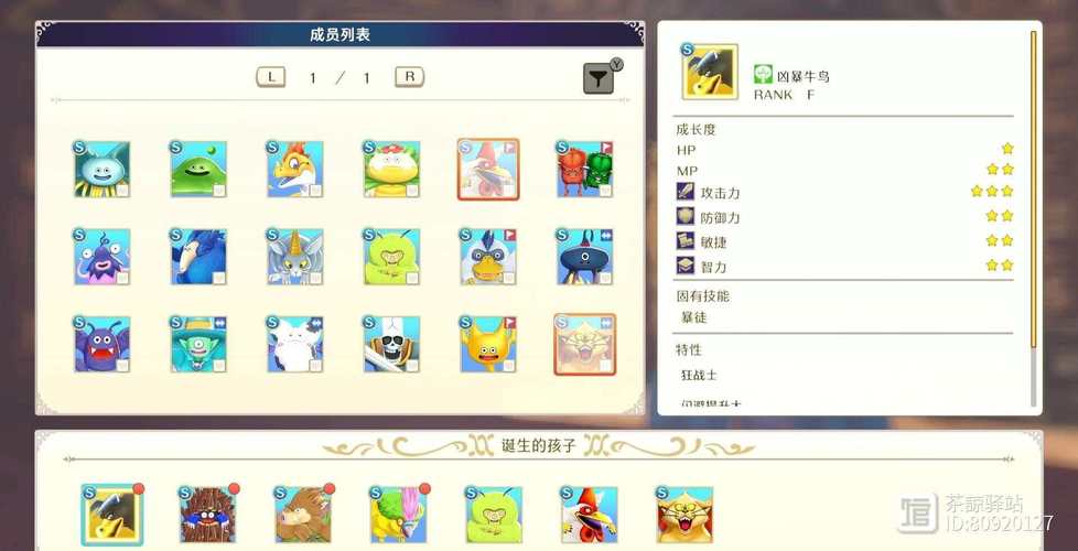 怪物仙境，怪物性别统一化解决方案全攻略