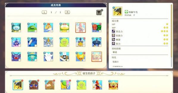 怪物仙境新手开局选蛋推荐与注意事项全攻略