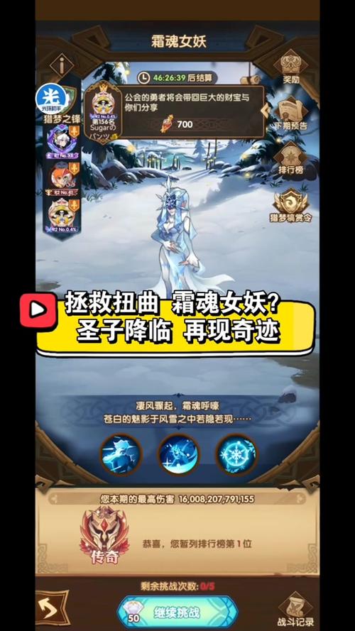 剑与远征中期女妖阵容及其工具人推荐