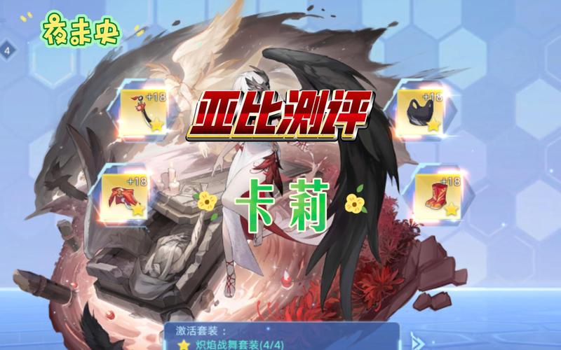 奥拉星手游全新亚比银翼杀手·影豹银魂获取方式详解及演变史专题