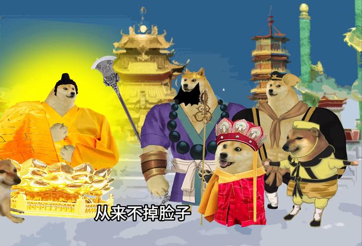 香肠派对西天取经成就攻略，西天取经成就怎么完成