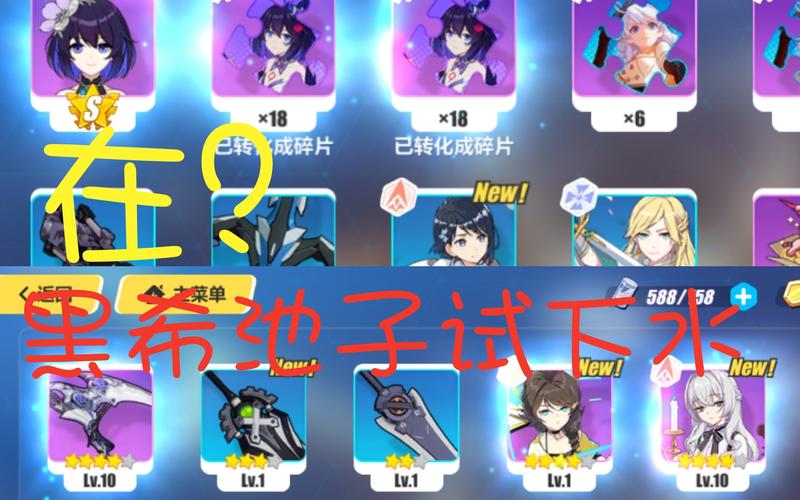 崩坏3悬赏驱逐作战收益分析与池子消耗说明的深度探讨