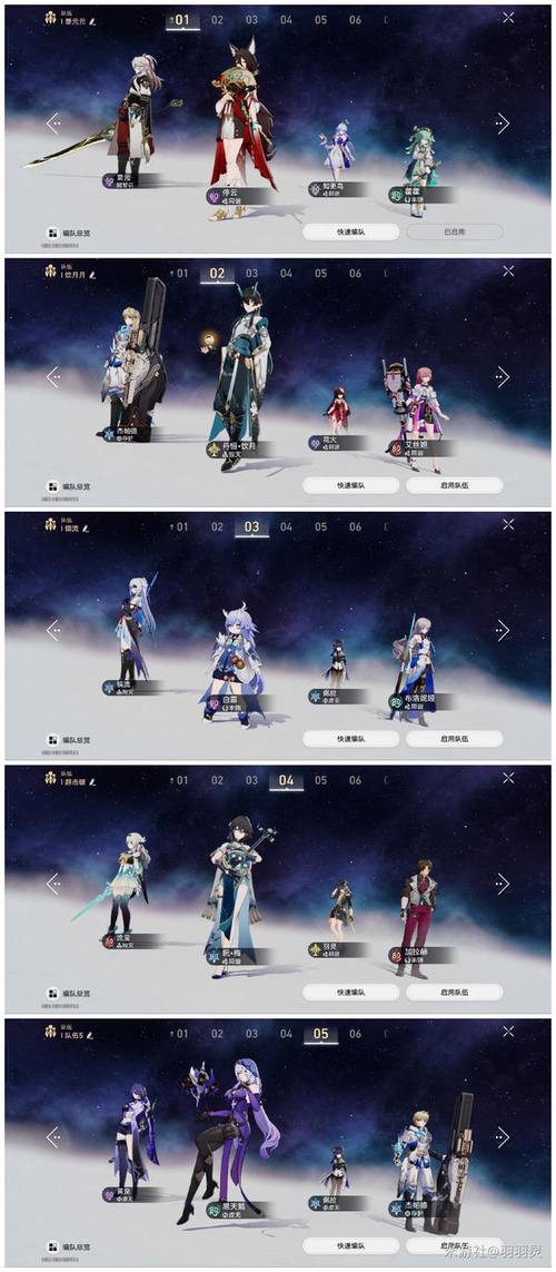 崩坏3悬赏作战阵容推荐 最高收益阵容一览