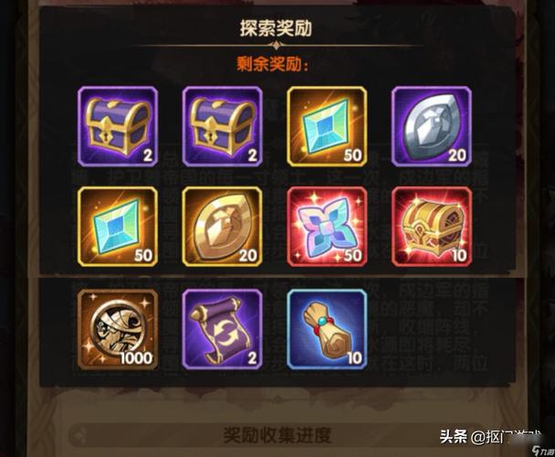 剑与远征占星礼包怎么获得及占星玩法革命预测