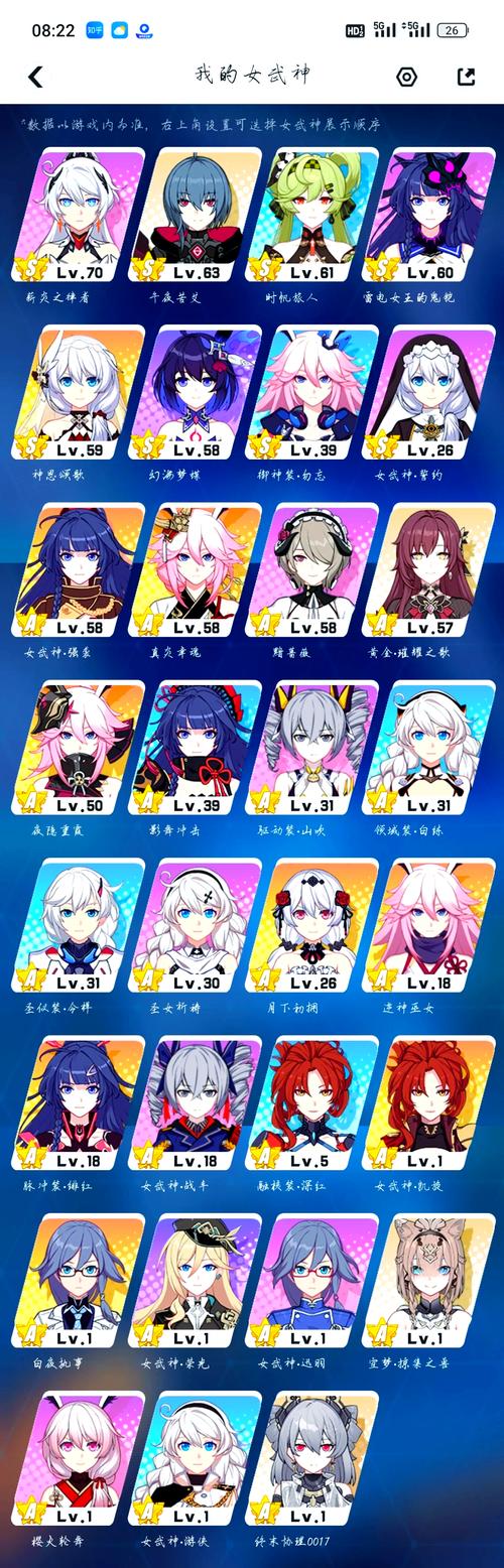 崩坏3悬赏作战活动介绍与玩法深度解析