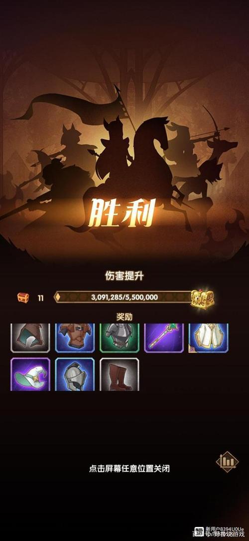 剑与远征公会狩猎阵容推荐与演变史专题