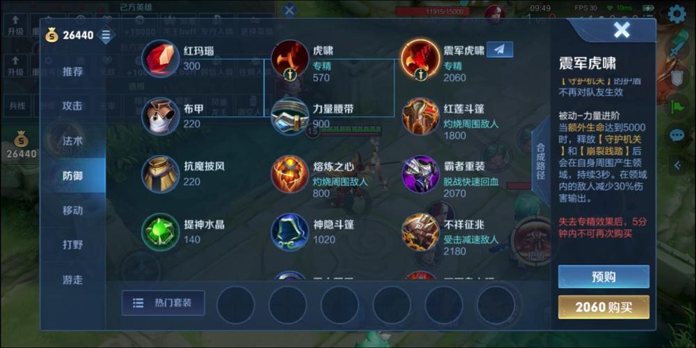 王者模拟战张飞单卡极限强度分析