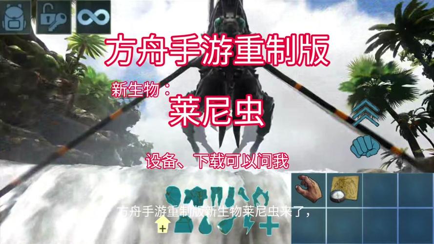 方舟召唤莱尼虫代码：详细步骤与技巧分享，助你轻松掌握游戏内召唤方法