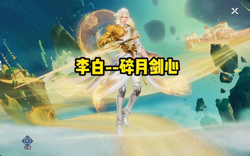 王者模拟战李白单卡极限强度分析之演变史专题