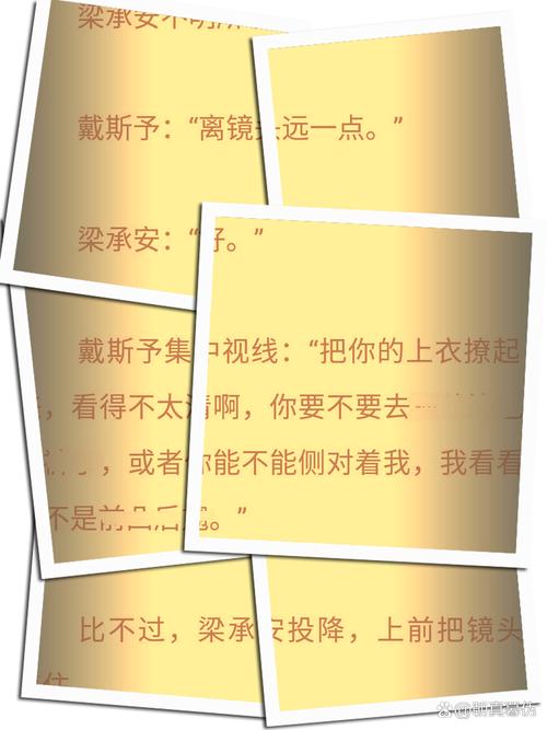 中国娇小与黑人大洋吊的故事：文化差异与性观念碰撞