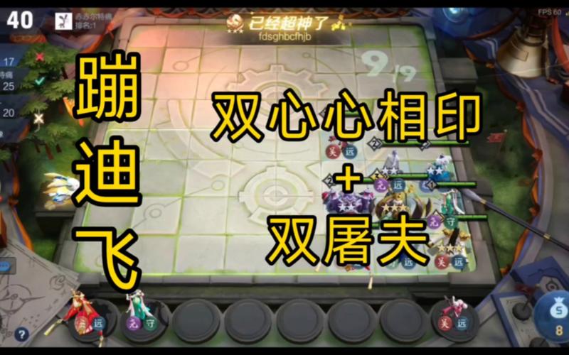 王者模拟战周瑜单卡极限强度分析与玩法革命预测