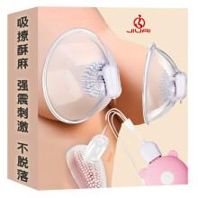 乙 OZOS1 重囗另类女人针乳，你了解多少？