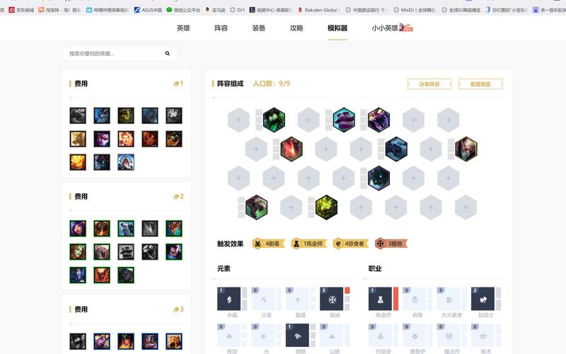 云顶之弈剧毒狂战士最新攻略，10.2剧毒狂战士运营思路详解