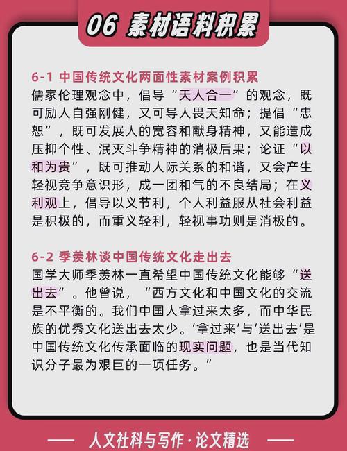 针对37 大但人文艺，有哪些独特之处和值得深入探究的方面？