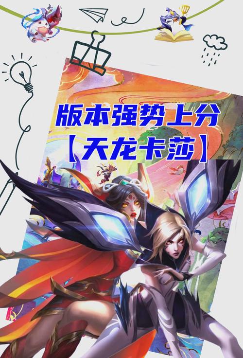 剑与远征，揭秘上古神庙五棵大树的征服之道