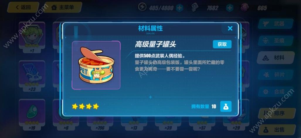 崩坏3赤鸢之翼天赋加点攻略，赤鸢之翼天赋怎么点