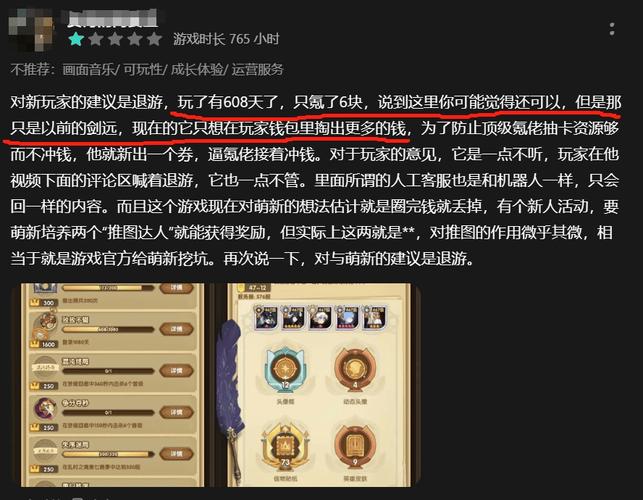 剑与远征亚瑟648虚空红武购买指南，底层逻辑与实战操作映射