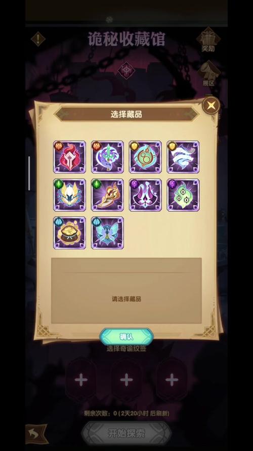 剑与远征火女能不能吃光盾？火女进阶性价比分析