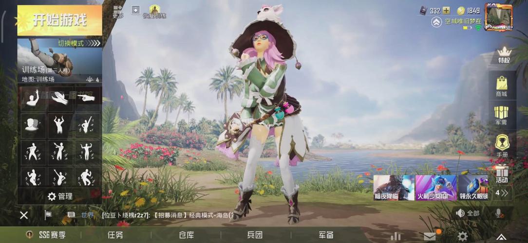 和平精英光子一周年纪念101联动皮肤衣服推出时间及相关分析