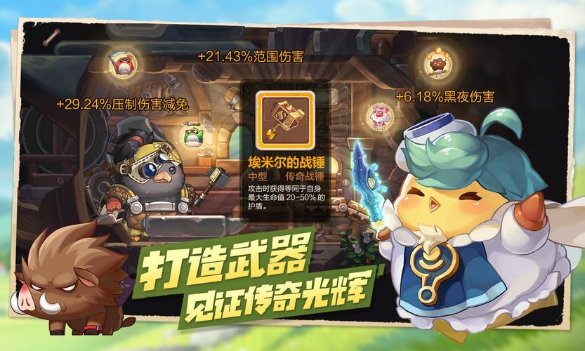 咔叽探险队高阶武器获取方法，解锁战斗力的关键