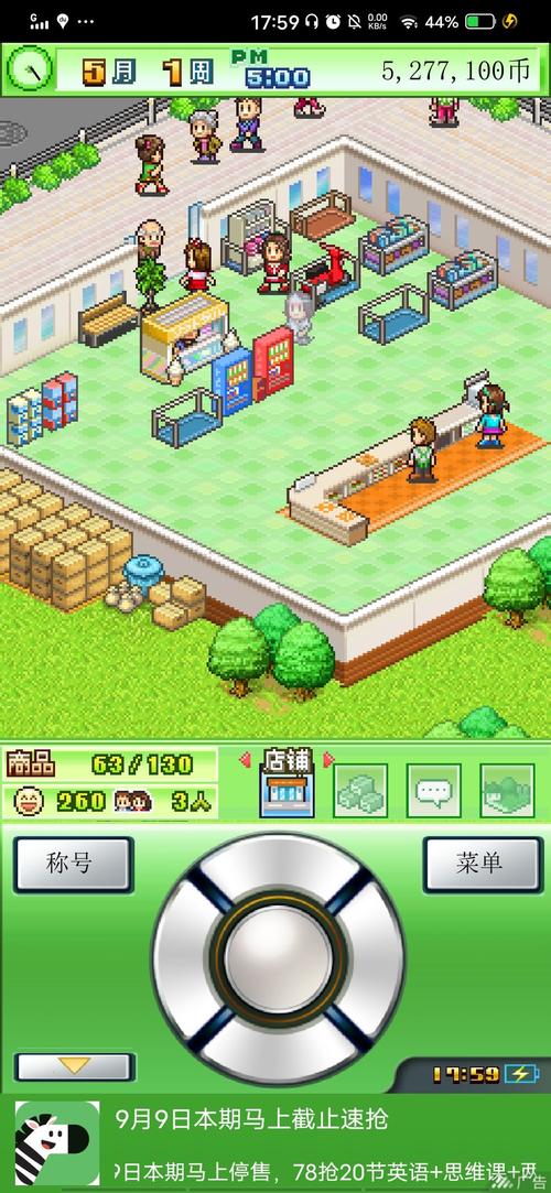 青空挖掘公司员工换位置攻略，员工怎么换位置的演变史