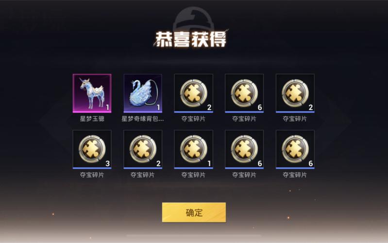 和平精英抽皮肤活动保底机制分析之演变史