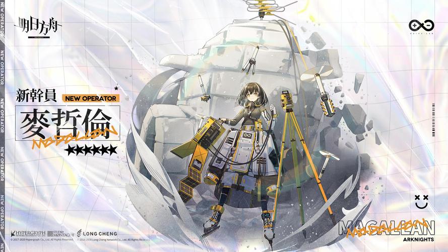 明日方舟麦哲伦主C通过E-5攻略，掌握战场节奏，麦哲伦引领胜利