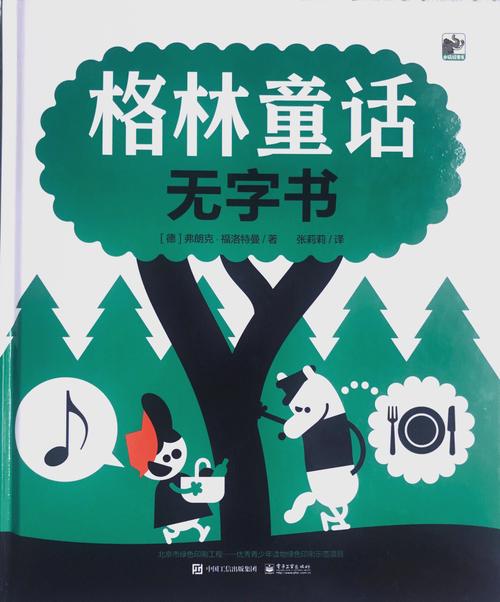 探索孟若羽60多部作品的文学世界：经典与创新的完美融合，带你领略不一样的文学魅力
