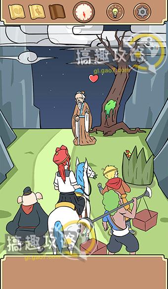 师父大师兄又被妖怪捉走啦第30关攻略，第30关通关方法分享