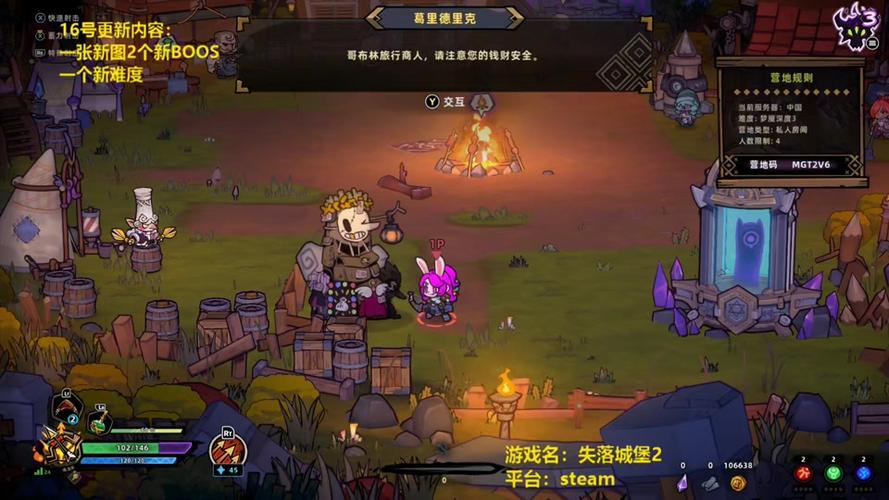 失落城堡被动技能bug怎么卡？失落城堡刷被动bug方法