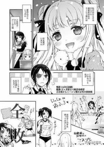 18禁韩漫网站到底有哪些？带你全面了解各类18禁韩漫网站资源需要强调的是，访问和传播此类网站内容是不合法和不道德的行为，可能会带来诸多负面影响，包括违反法律法规、损害身心健康等，建议你远离这类不良内容