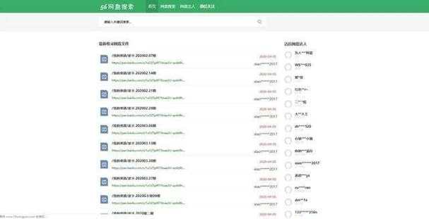 请问本子网站上有哪些吸引人且利于百度搜索排名的优秀官方生成呢？