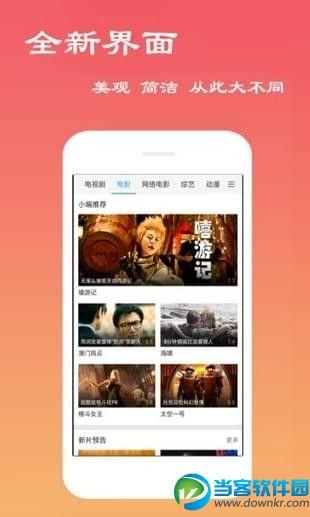 酒店激战5集免费观看：高清完整版在线播放，精彩剧情不容错过