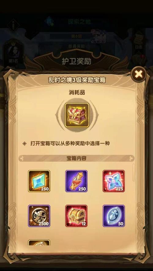 剑与远征装备瓜子经验粉尘核心资源获取方式汇总