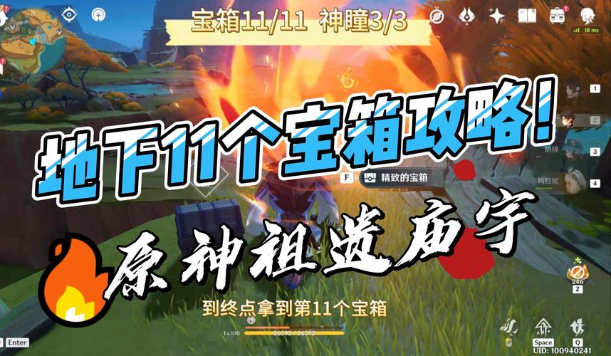 濡沫江湖邪虎宝箱，神秘宝藏的解锁之旅