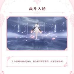 战双帕弥什红莲蓝消攻略，红莲蓝球技巧分享