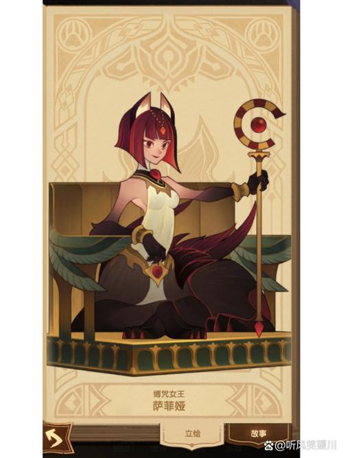 剑与远征魅魔值不值得氪金？魅魔和双子哪一个好？