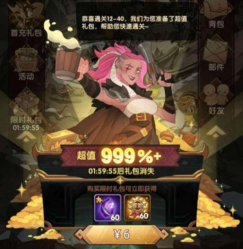 剑与远征萌新玩家氪金攻略，微氪新手玩家礼包购买建议与资源管理