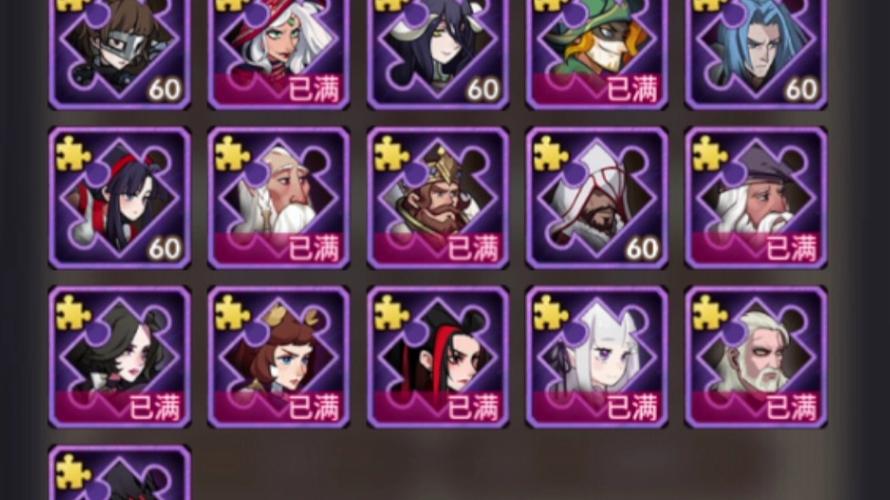 剑与远征平民吃紫卡建议，平民哪些紫卡必留