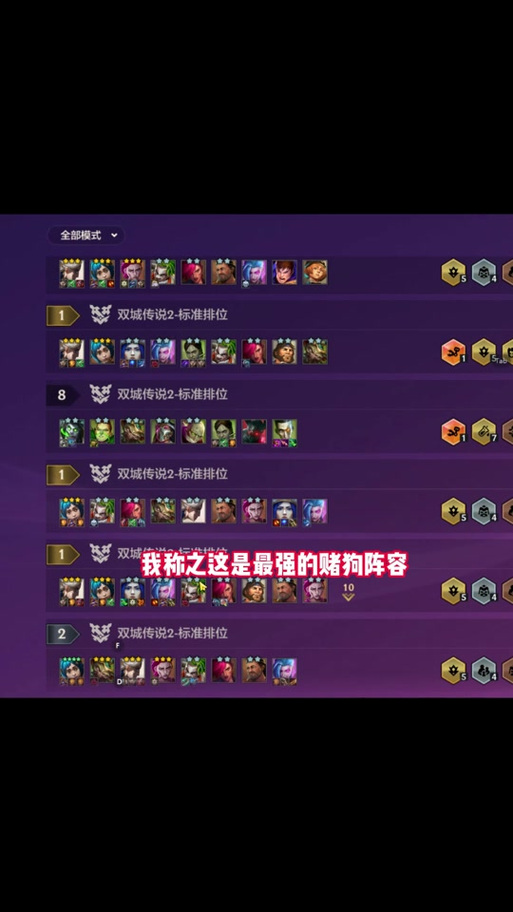 咔叽探险队新手阵容搭配秘籍，平民也能打造最强战队