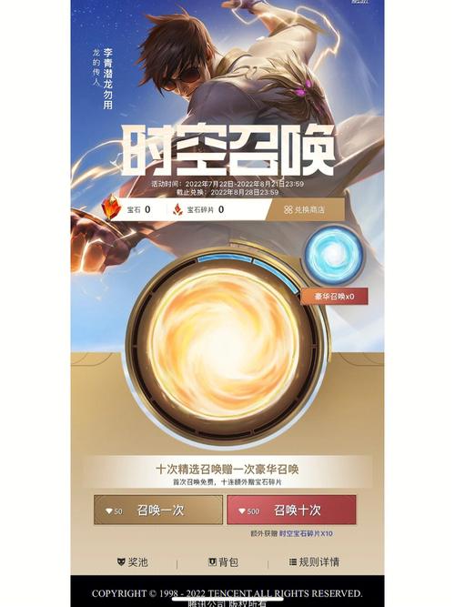 时空召唤最强中单英雄推荐及玩法分析