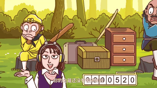 师父大师兄又被妖怪捉走啦第26关，解锁智慧与趣味的双重挑战