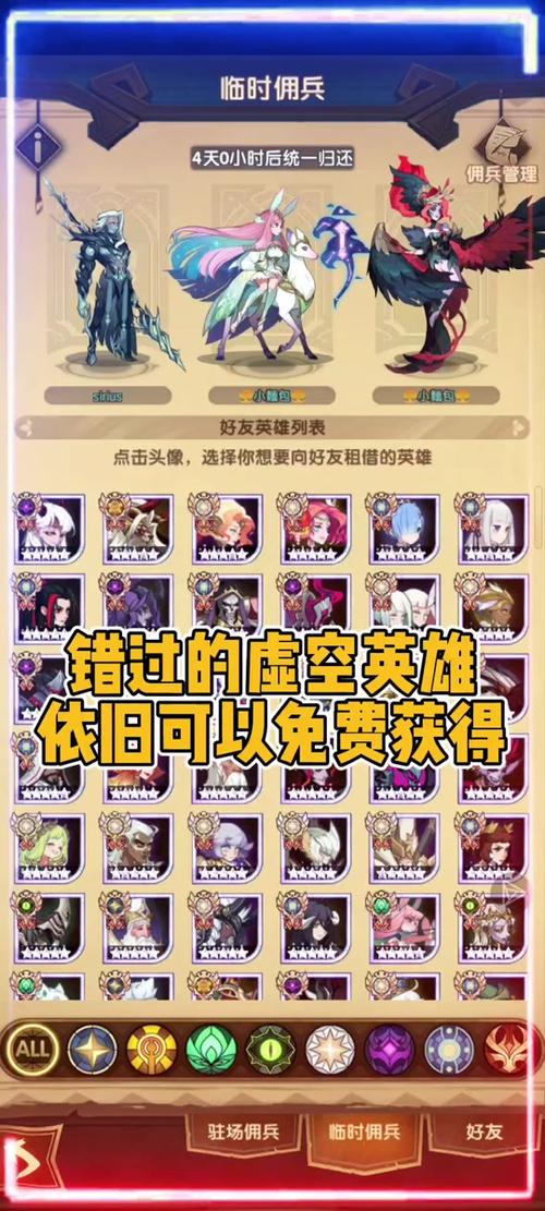 剑与远征卡关处理方法，卡关之后怎么办？