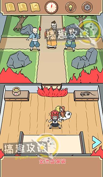 师父大师兄又被妖怪捉走啦第25关攻略 第25关通关方法分享