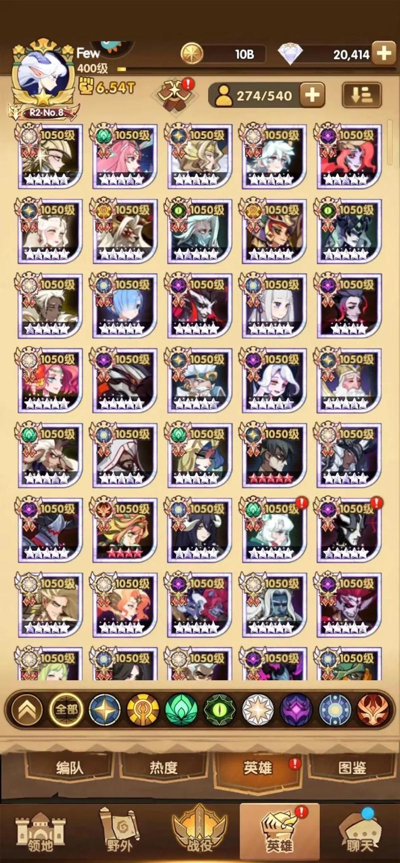 剑与远征15-40通关阵容搭配及站位说明