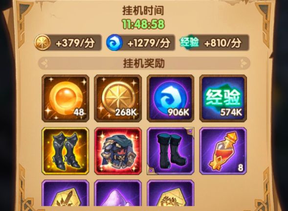 剑与远征卡红装方法详解，新手怎么卡红装容易出